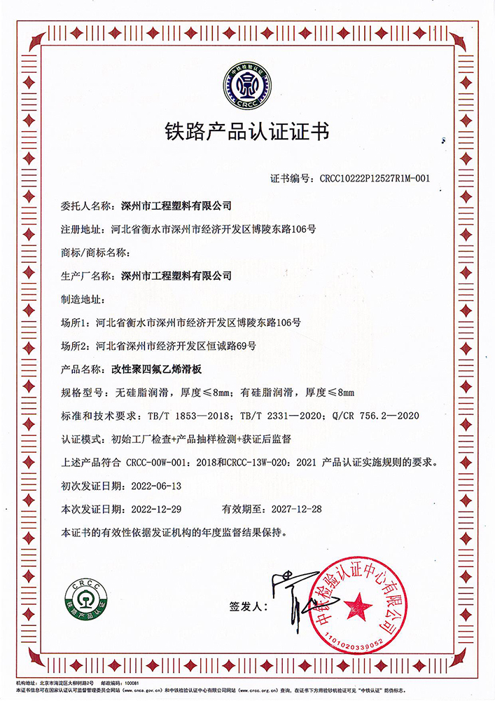 ԾķϩF·a(chn)ƷJ(rn)CCRCC